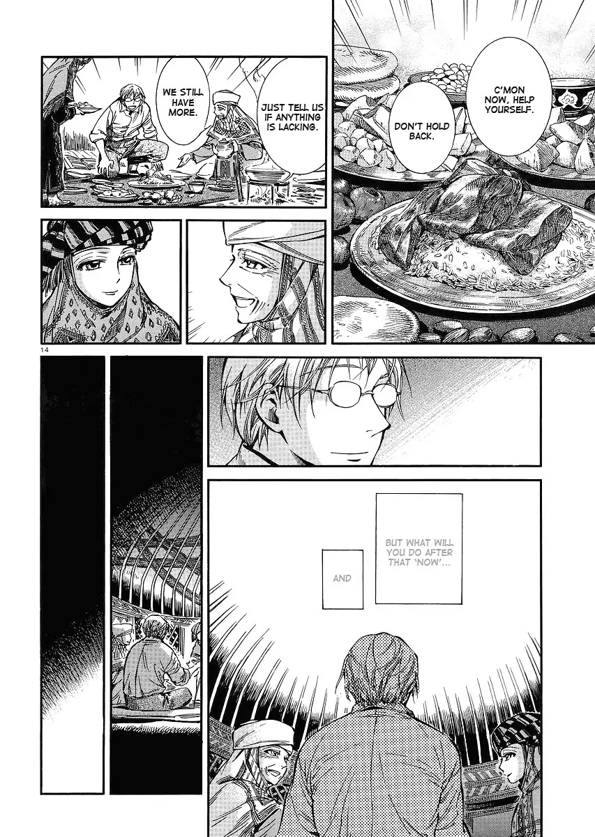 Otoyomegatari chapter 13 page 14