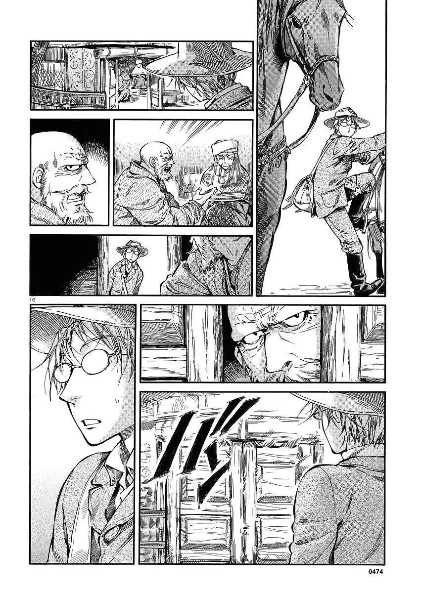Otoyomegatari chapter 13 page 16