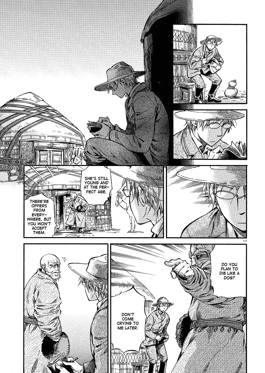 Otoyomegatari chapter 13 page 17