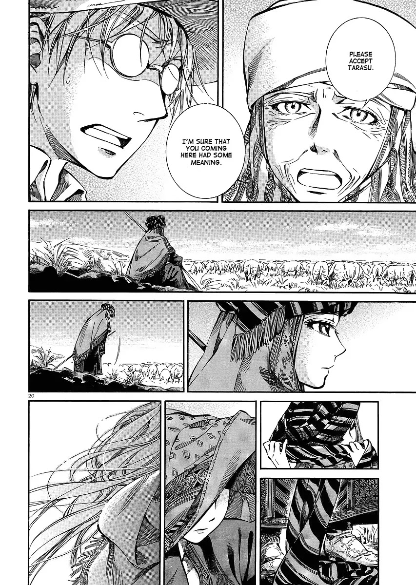 Otoyomegatari chapter 13 page 20