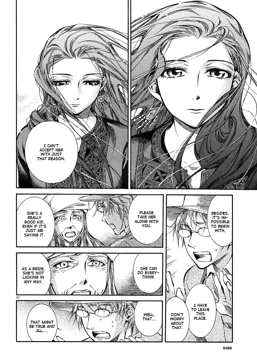 Otoyomegatari chapter 13 page 22