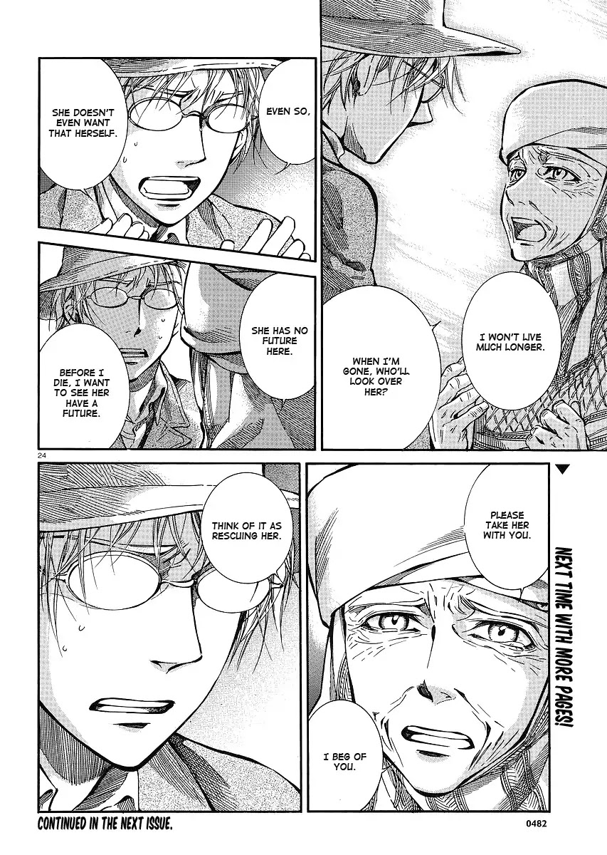 Otoyomegatari chapter 13 page 24