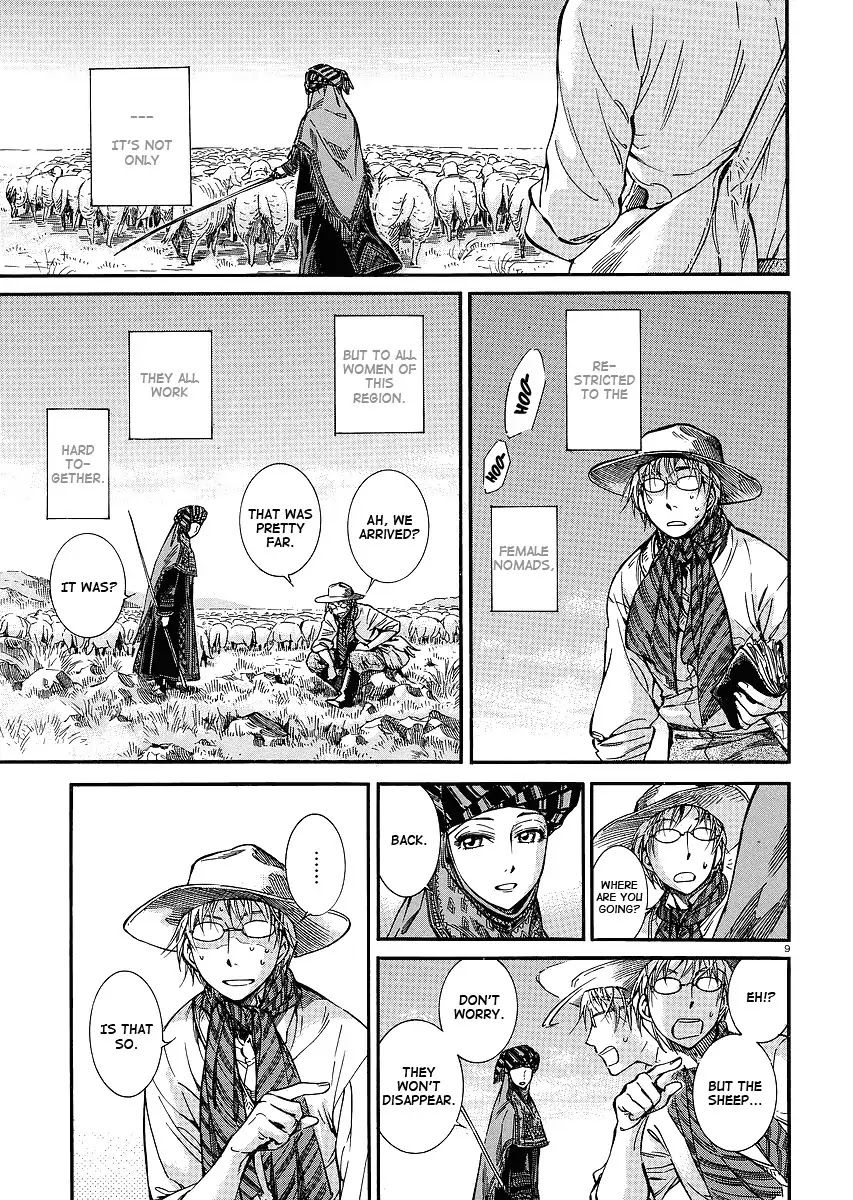 Otoyomegatari chapter 13 page 9