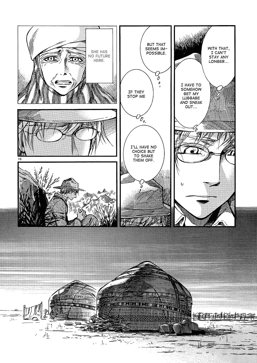 Otoyomegatari chapter 14 page 16