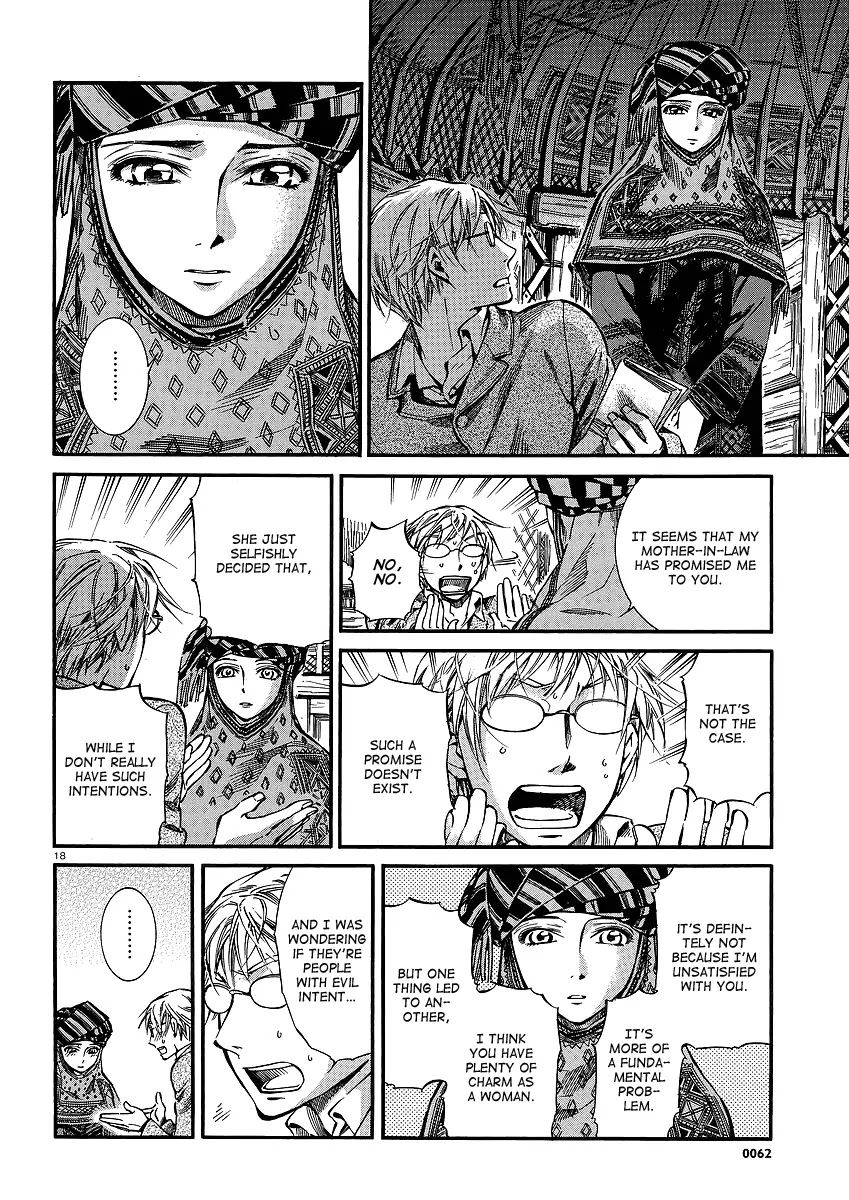 Otoyomegatari chapter 14 page 18