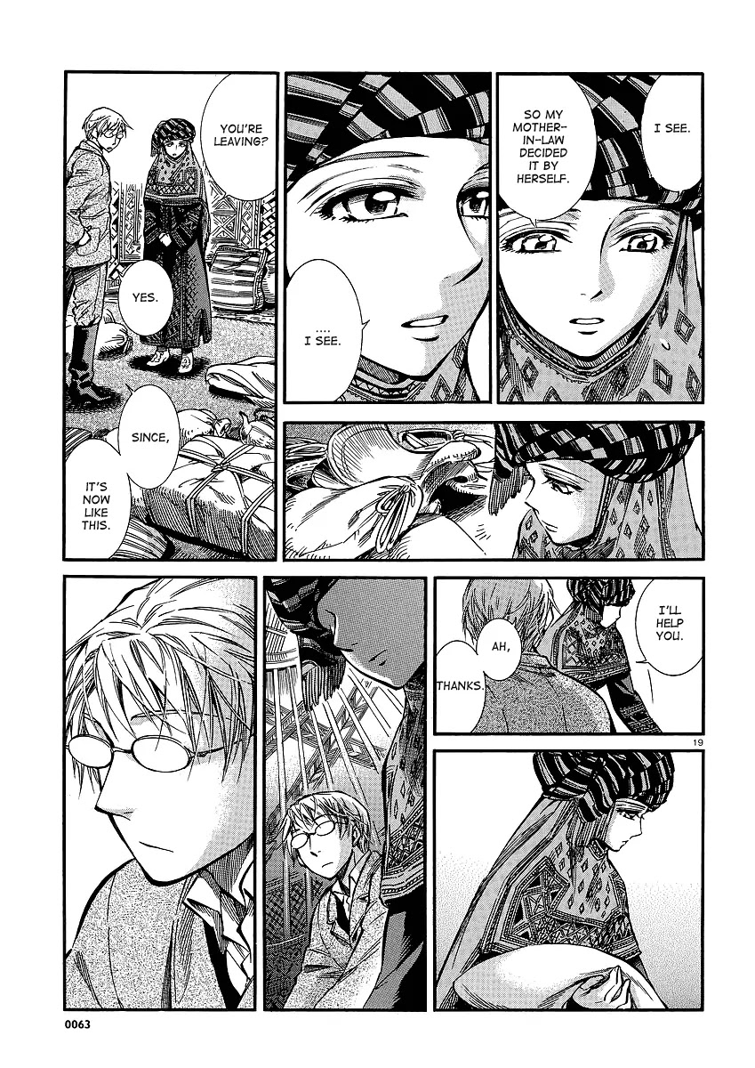 Otoyomegatari chapter 14 page 19