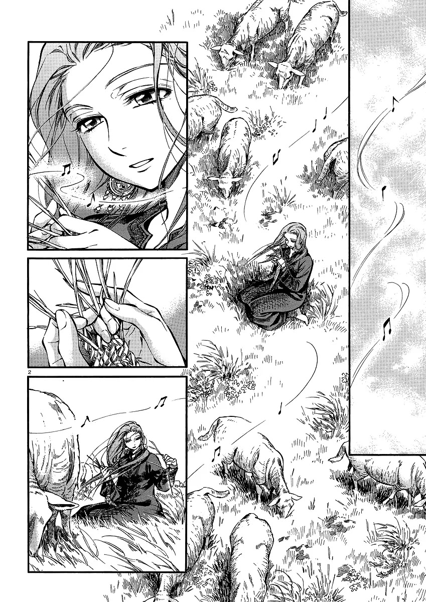 Otoyomegatari chapter 14 page 2