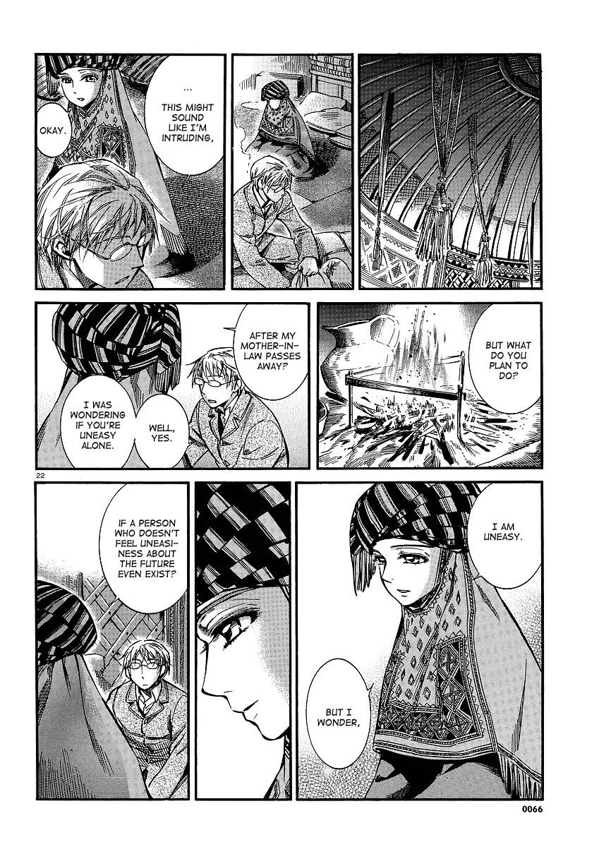 Otoyomegatari chapter 14 page 22