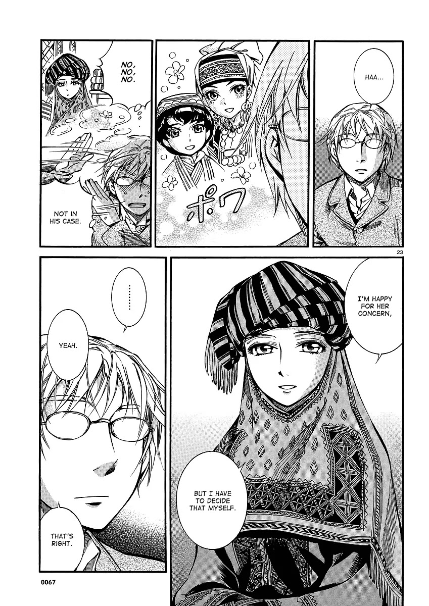 Otoyomegatari chapter 14 page 23