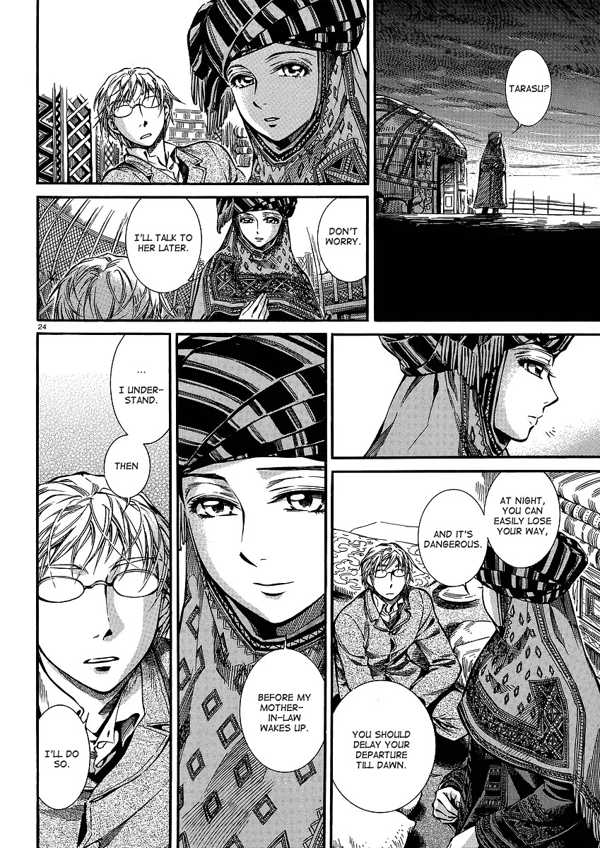 Otoyomegatari chapter 14 page 24