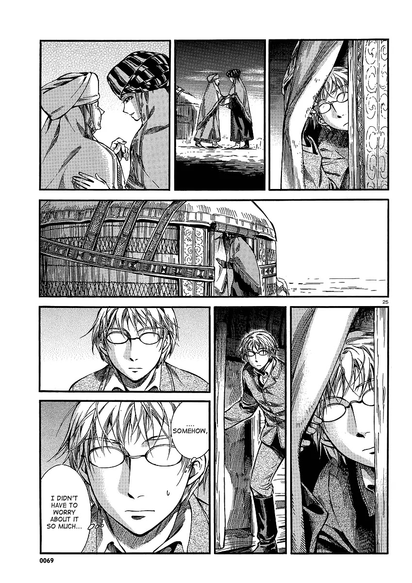 Otoyomegatari chapter 14 page 25