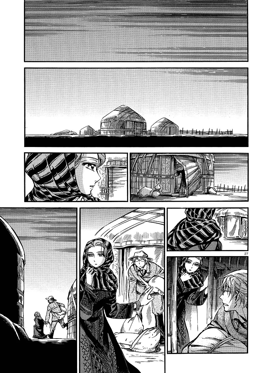 Otoyomegatari chapter 14 page 27