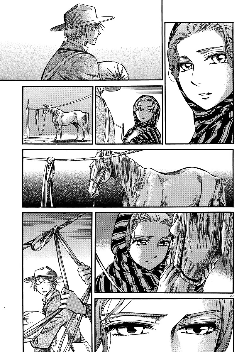 Otoyomegatari chapter 14 page 29
