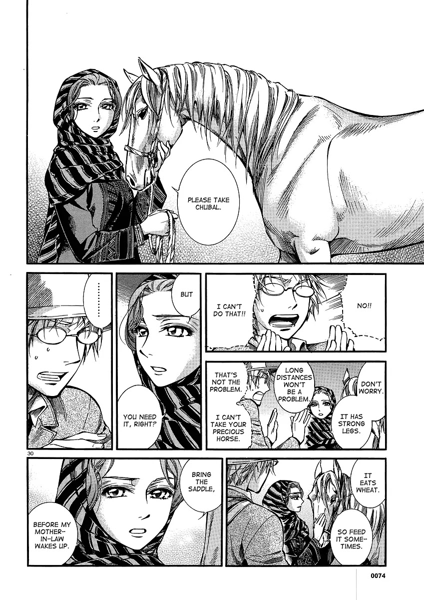 Otoyomegatari chapter 14 page 30