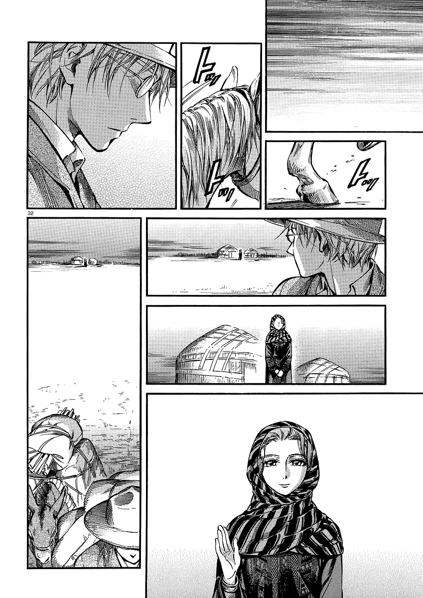 Otoyomegatari chapter 14 page 32