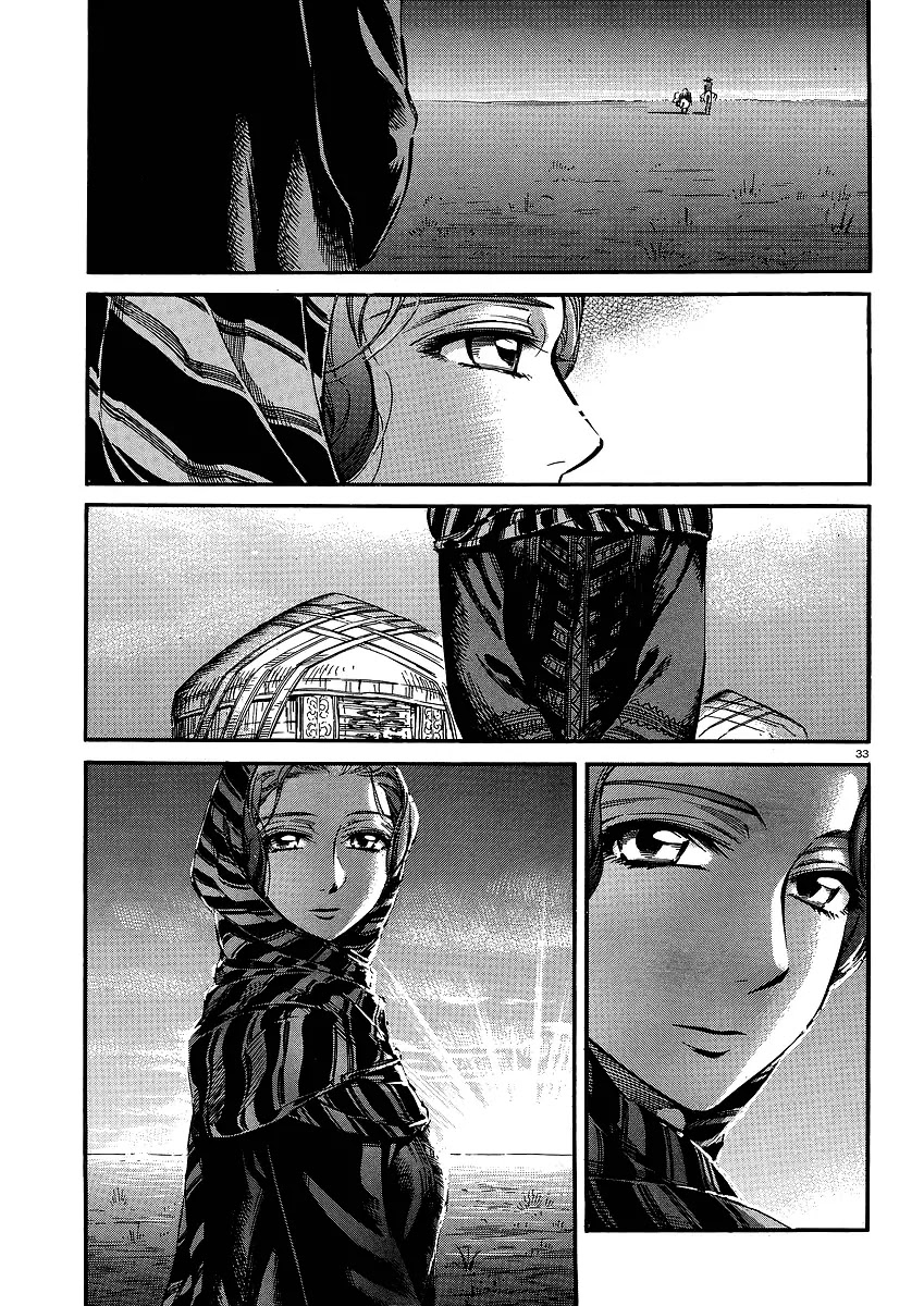Otoyomegatari chapter 14 page 33