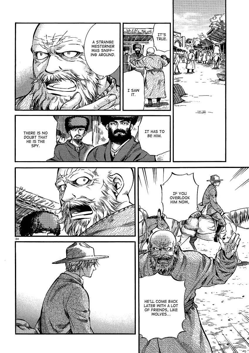 Otoyomegatari chapter 14 page 34