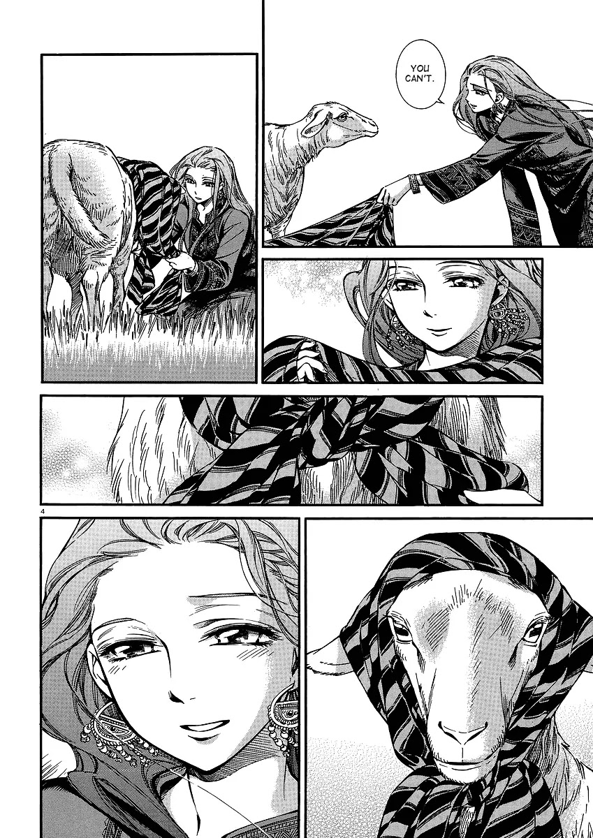 Otoyomegatari chapter 14 page 4