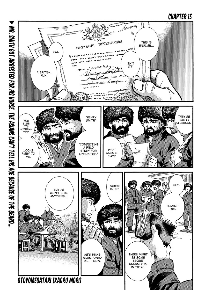 Otoyomegatari chapter 15 page 1