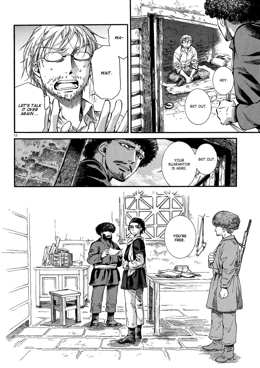Otoyomegatari chapter 15 page 11