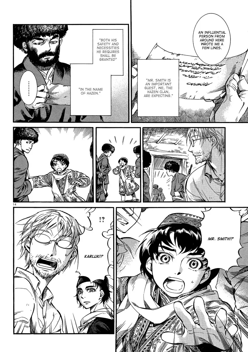 Otoyomegatari chapter 15 page 13
