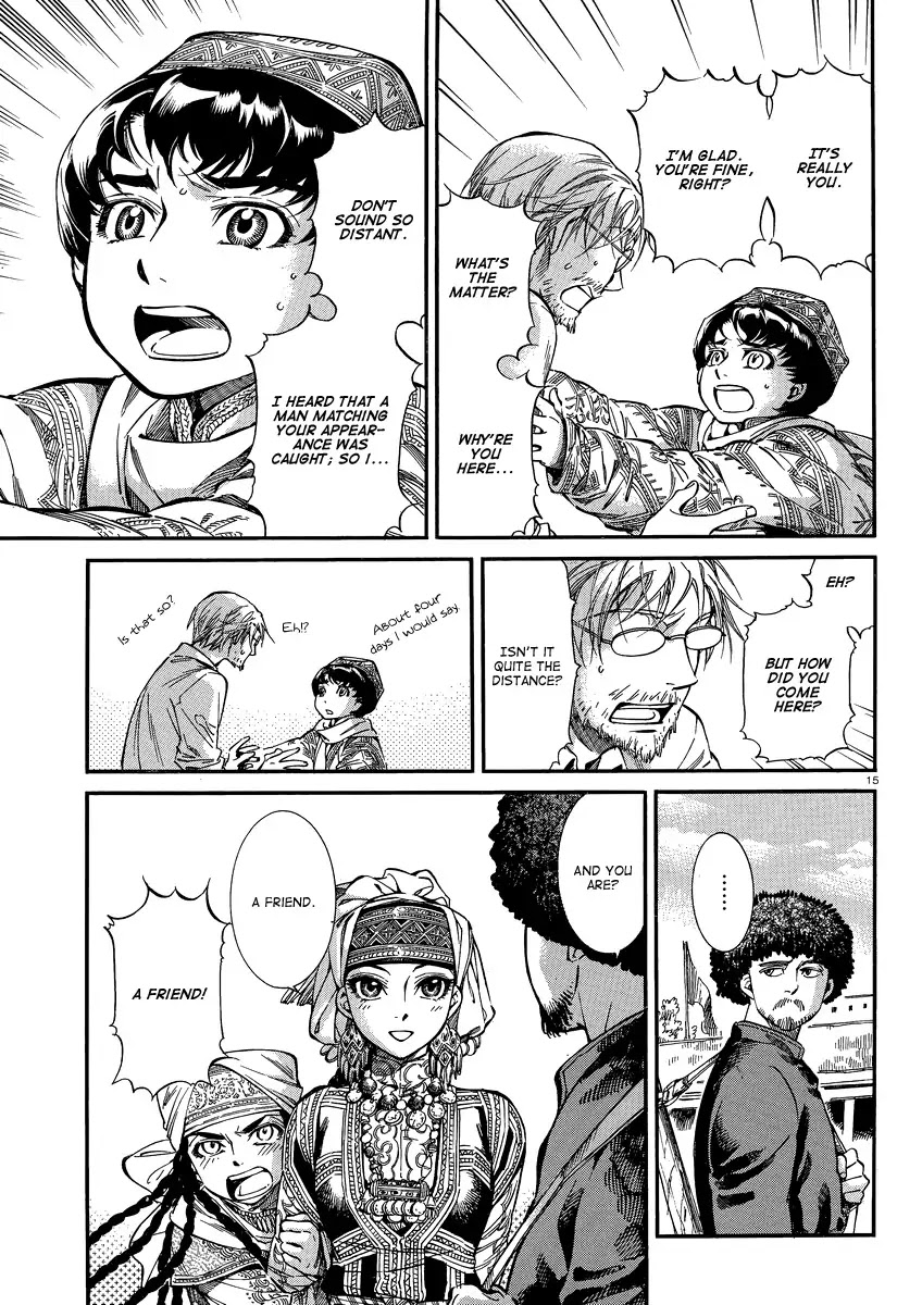 Otoyomegatari chapter 15 page 14