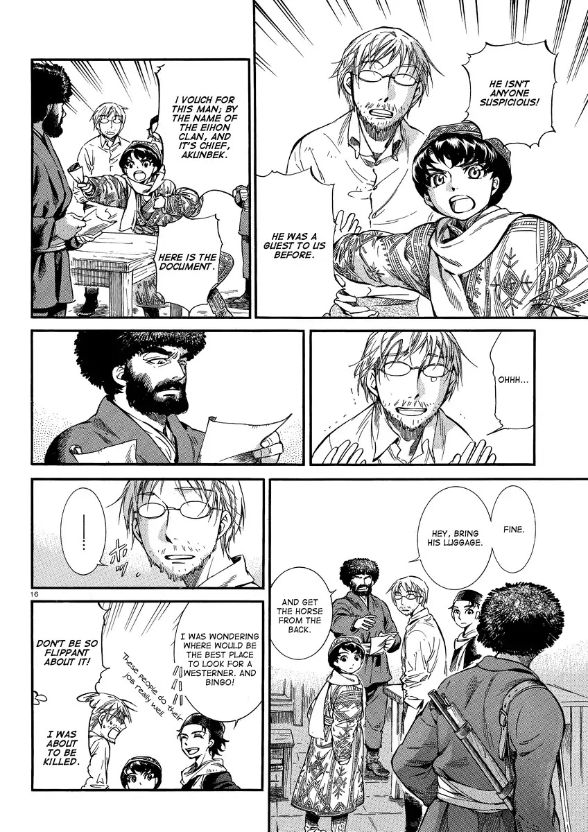 Otoyomegatari chapter 15 page 15