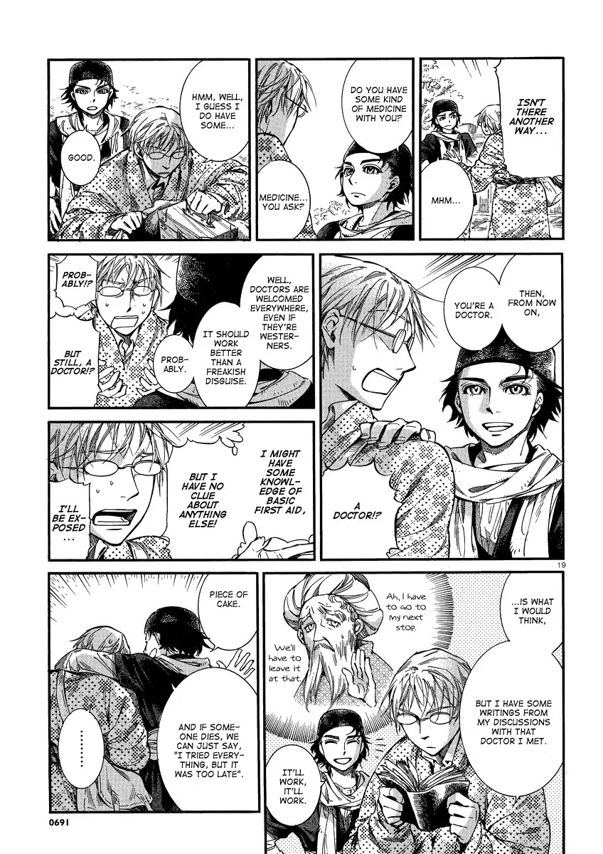 Otoyomegatari chapter 15 page 18