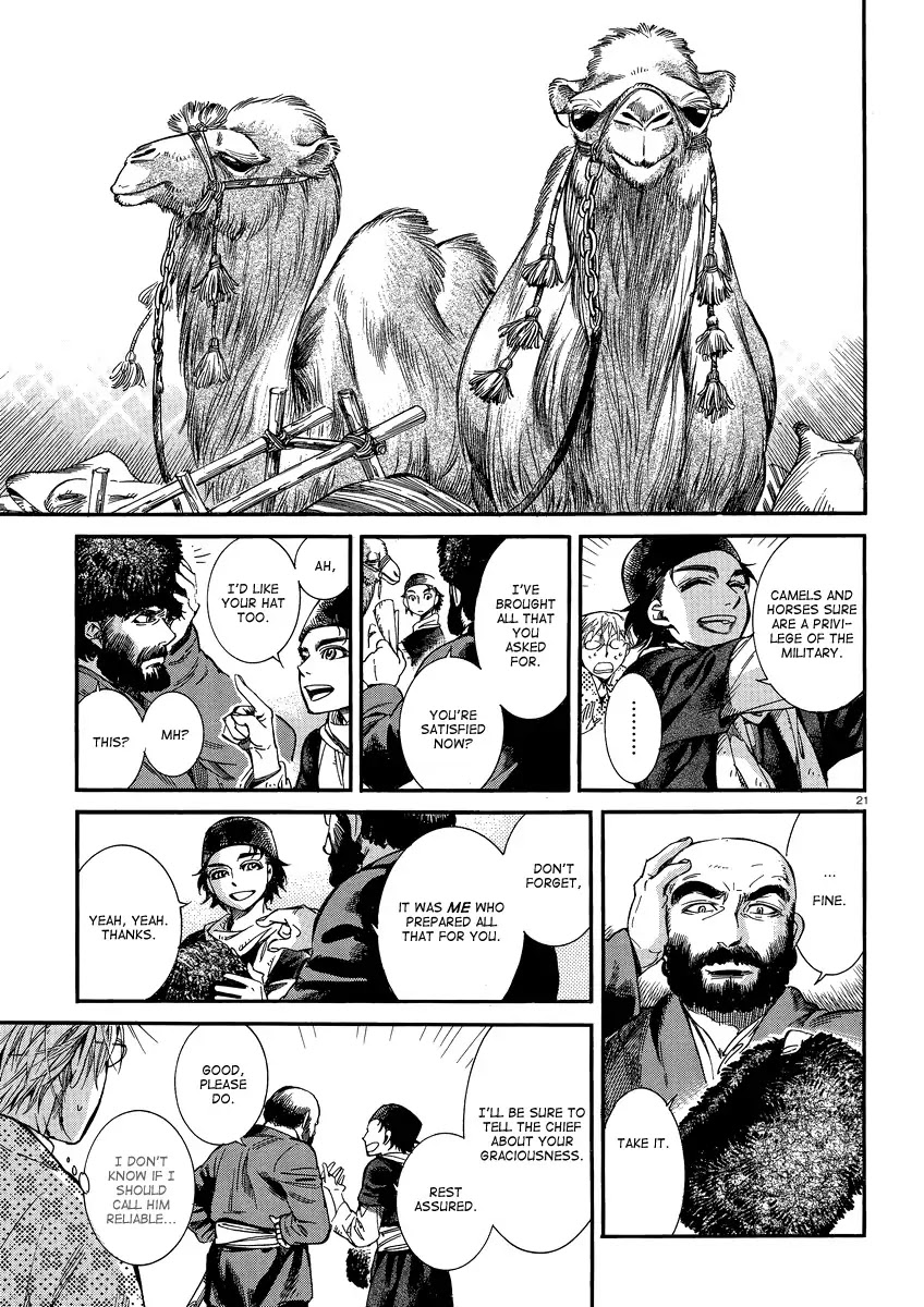 Otoyomegatari chapter 15 page 20