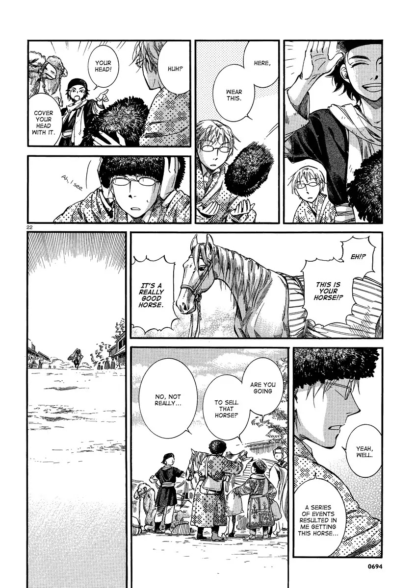Otoyomegatari chapter 15 page 21