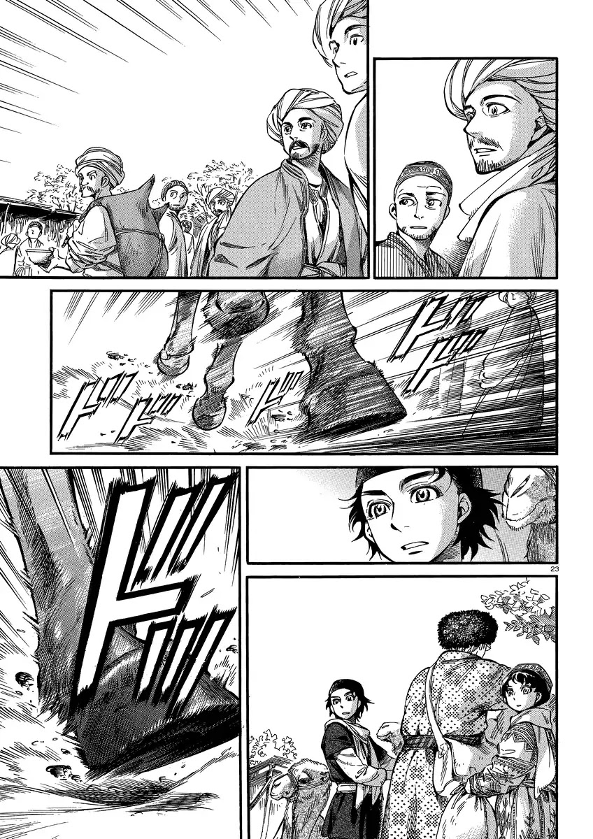 Otoyomegatari chapter 15 page 22