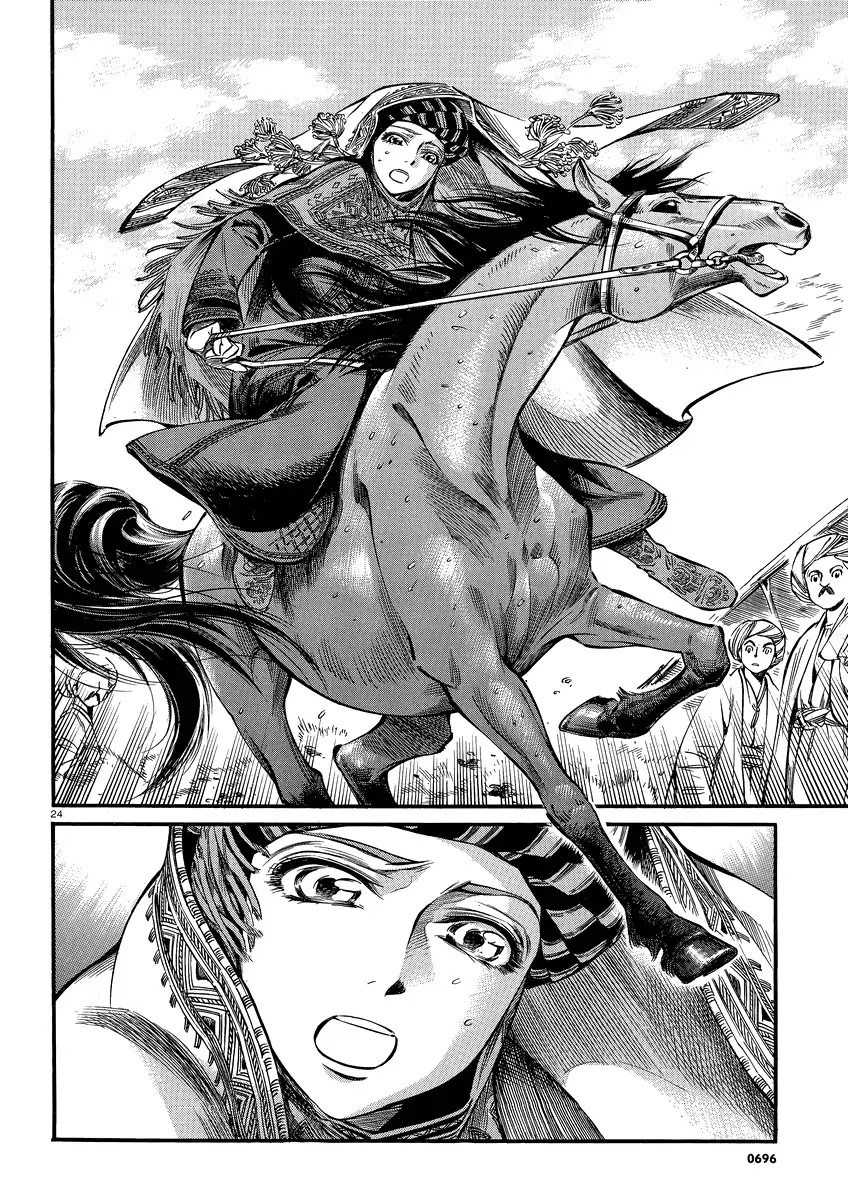 Otoyomegatari chapter 15 page 23