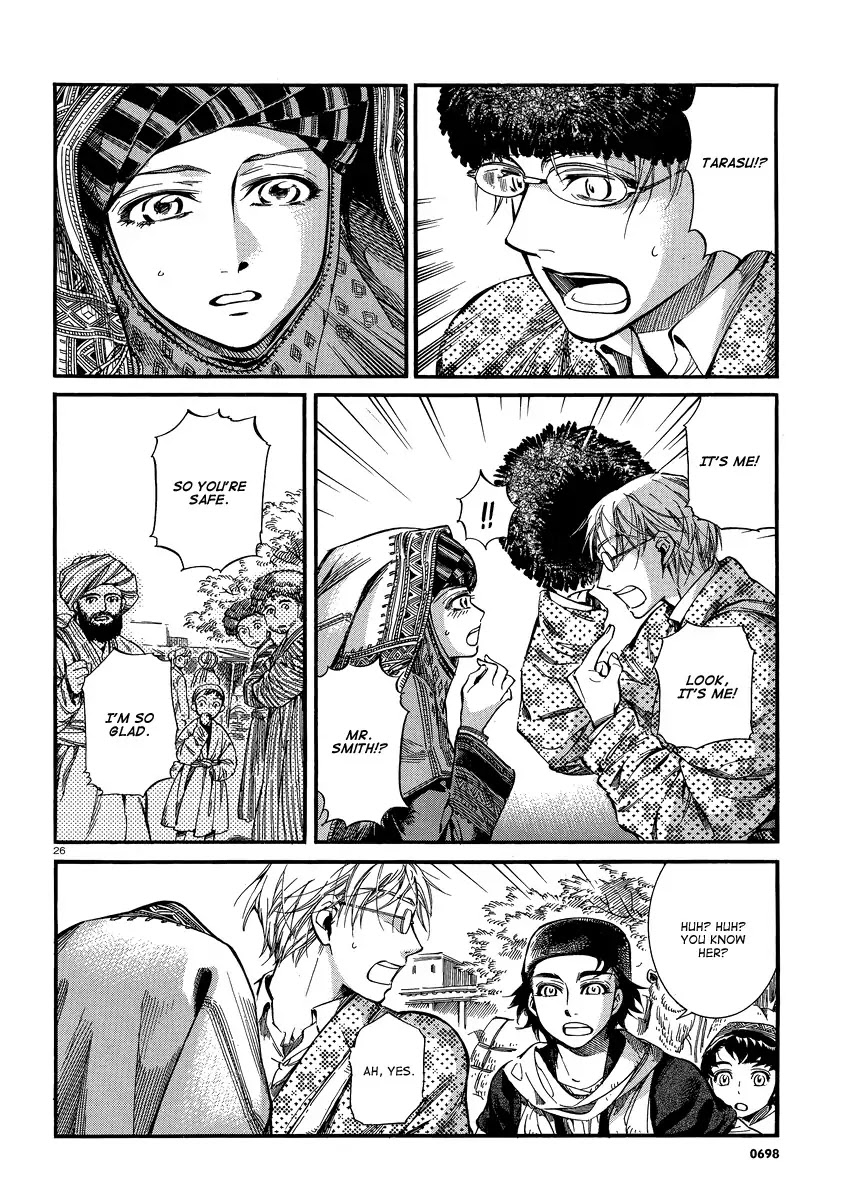 Otoyomegatari chapter 15 page 25