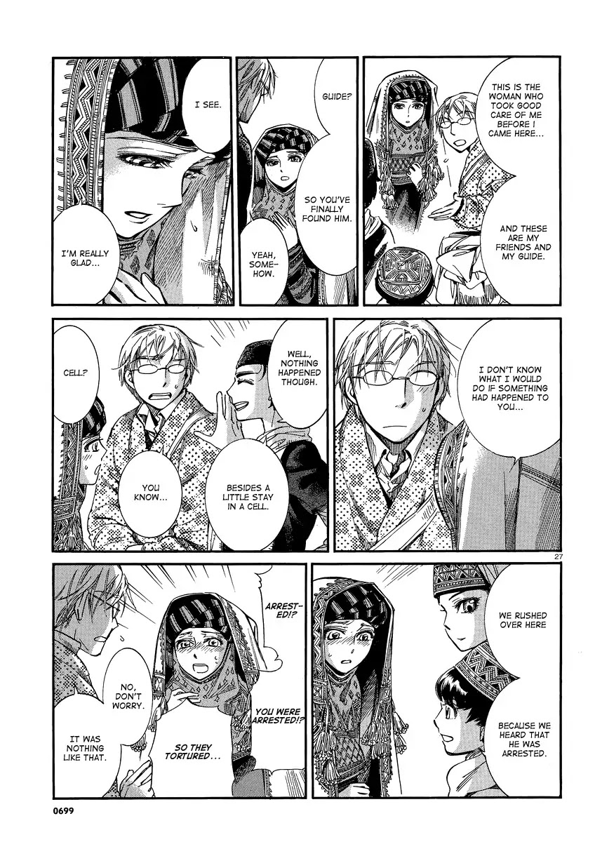 Otoyomegatari chapter 15 page 26