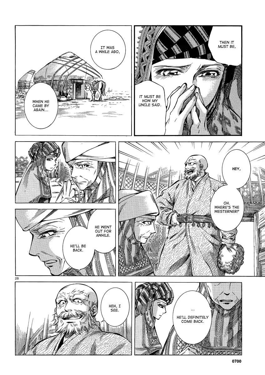 Otoyomegatari chapter 15 page 27