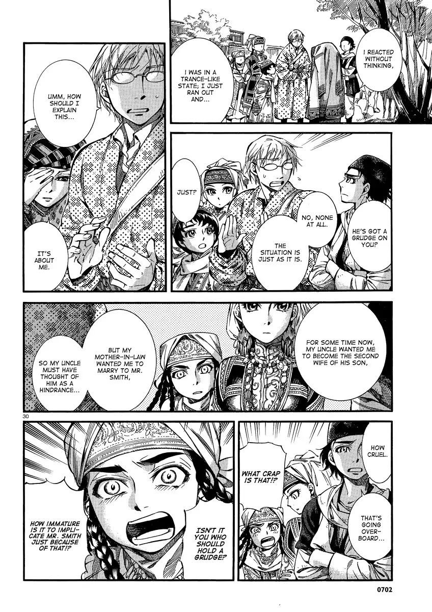 Otoyomegatari chapter 15 page 29
