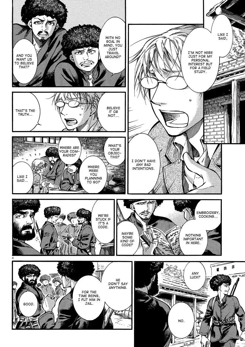 Otoyomegatari chapter 15 page 3