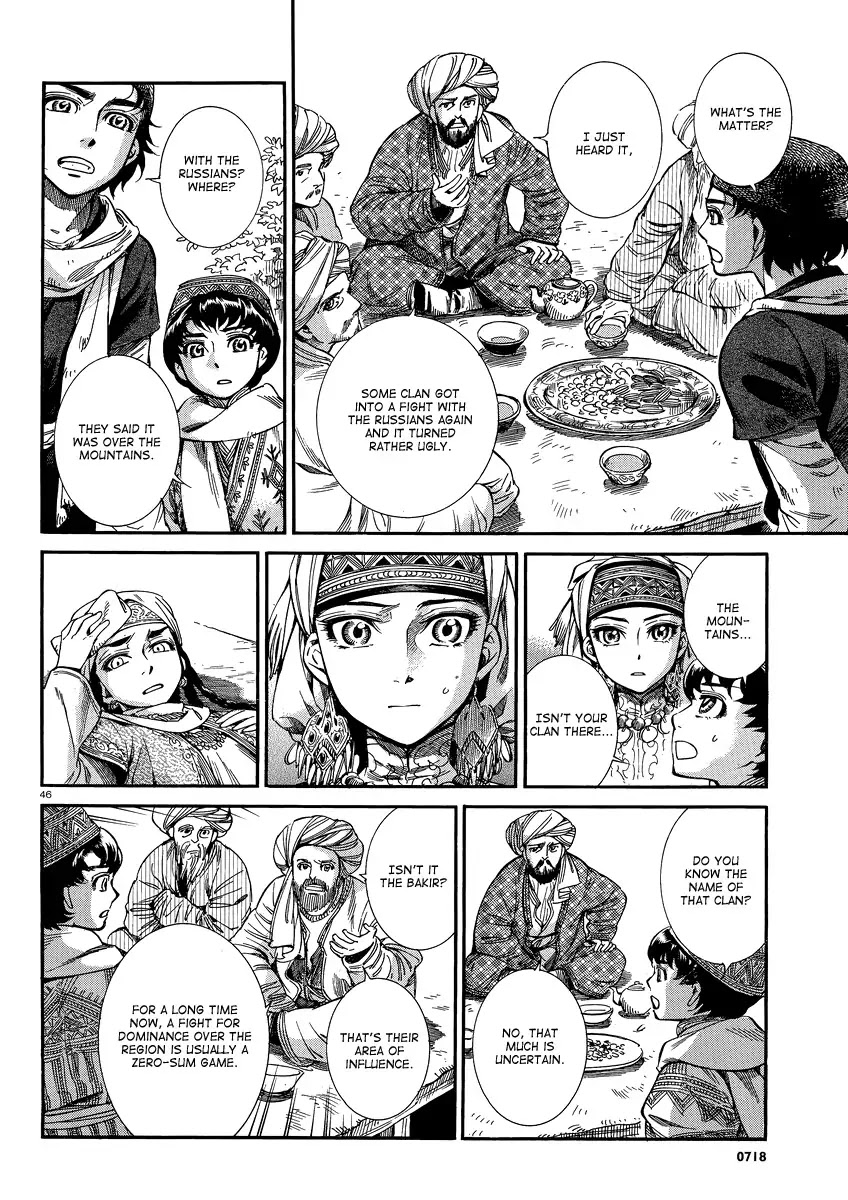 Otoyomegatari chapter 15 page 45