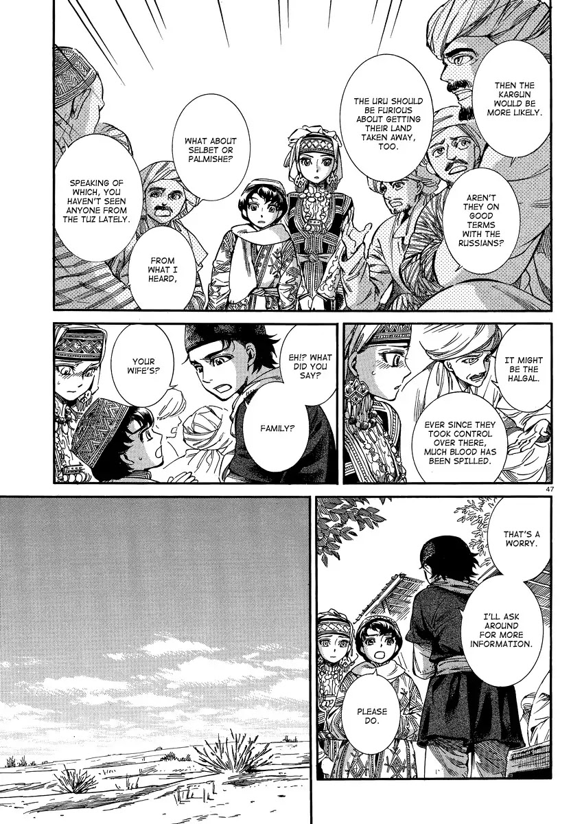 Otoyomegatari chapter 15 page 46