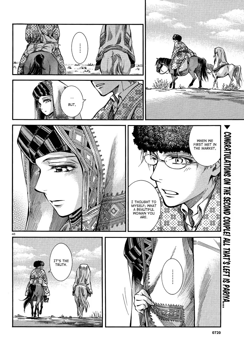 Otoyomegatari chapter 15 page 47