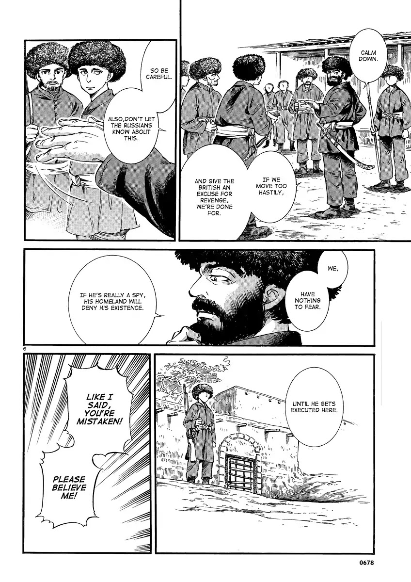Otoyomegatari chapter 15 page 5