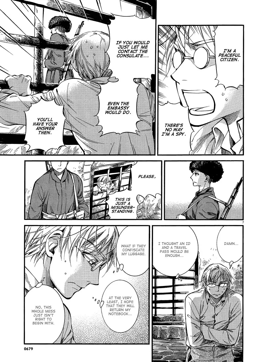 Otoyomegatari chapter 15 page 6