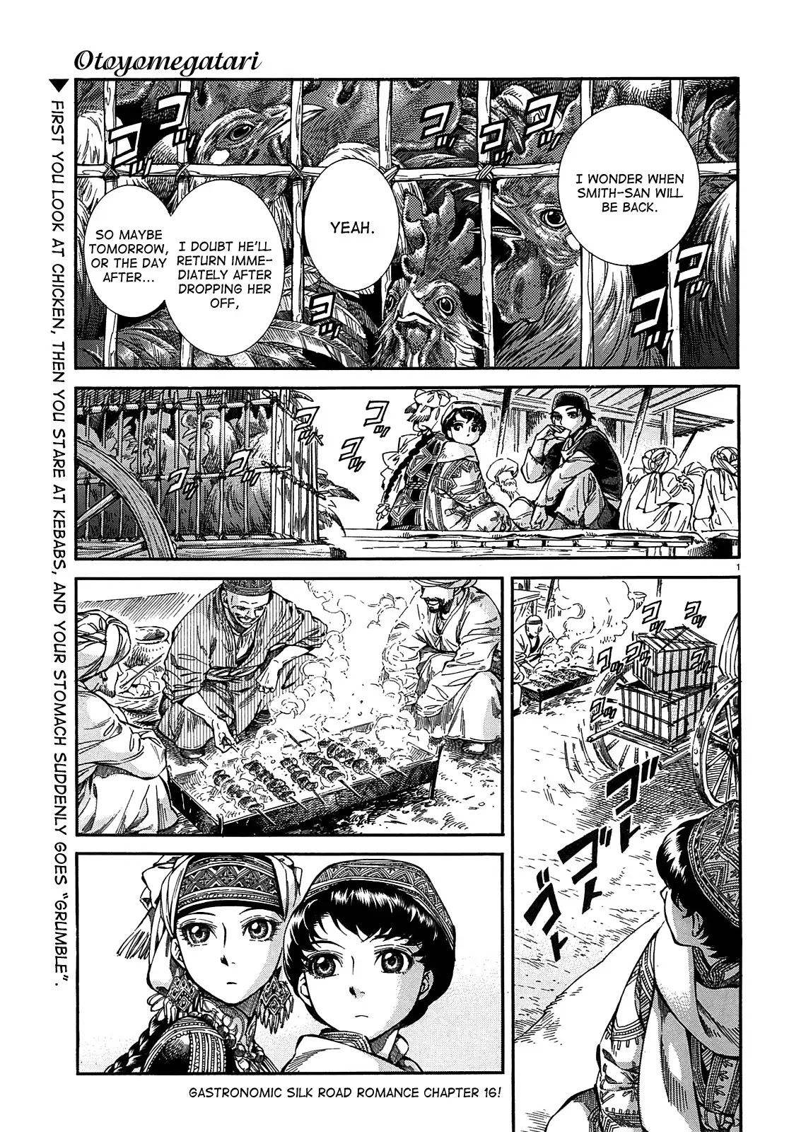 Otoyomegatari chapter 16 page 1