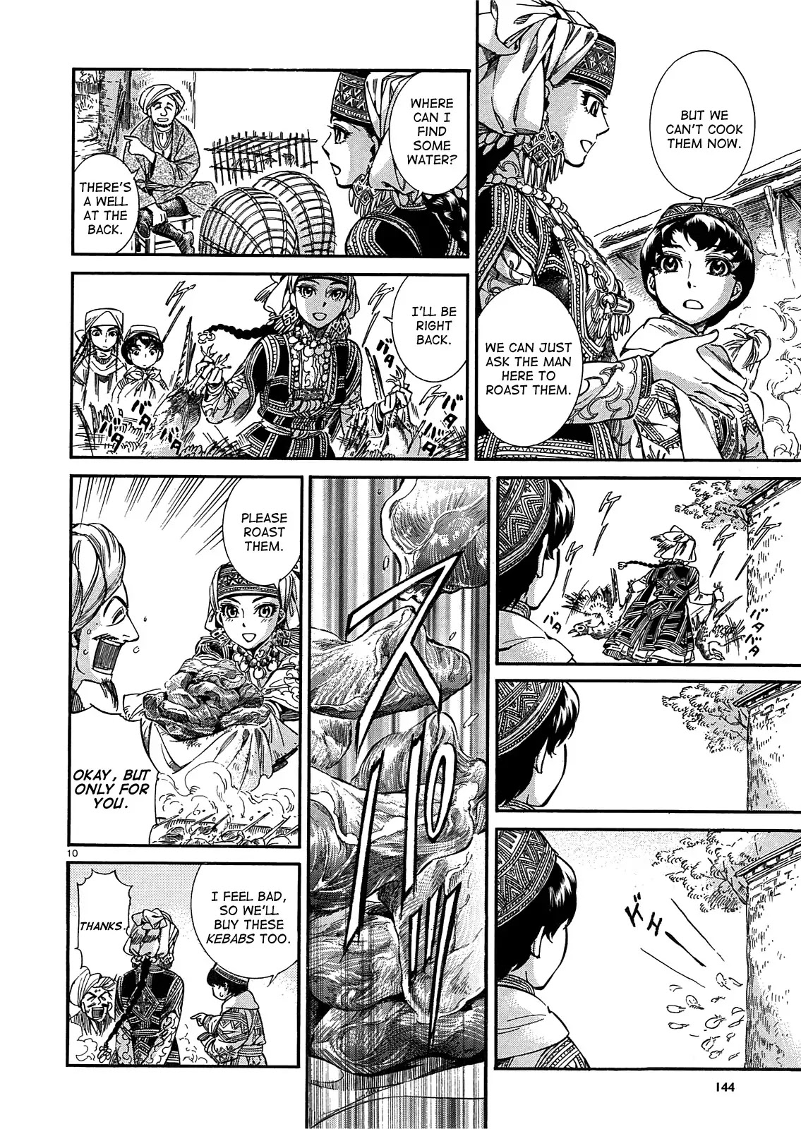 Otoyomegatari chapter 16 page 10