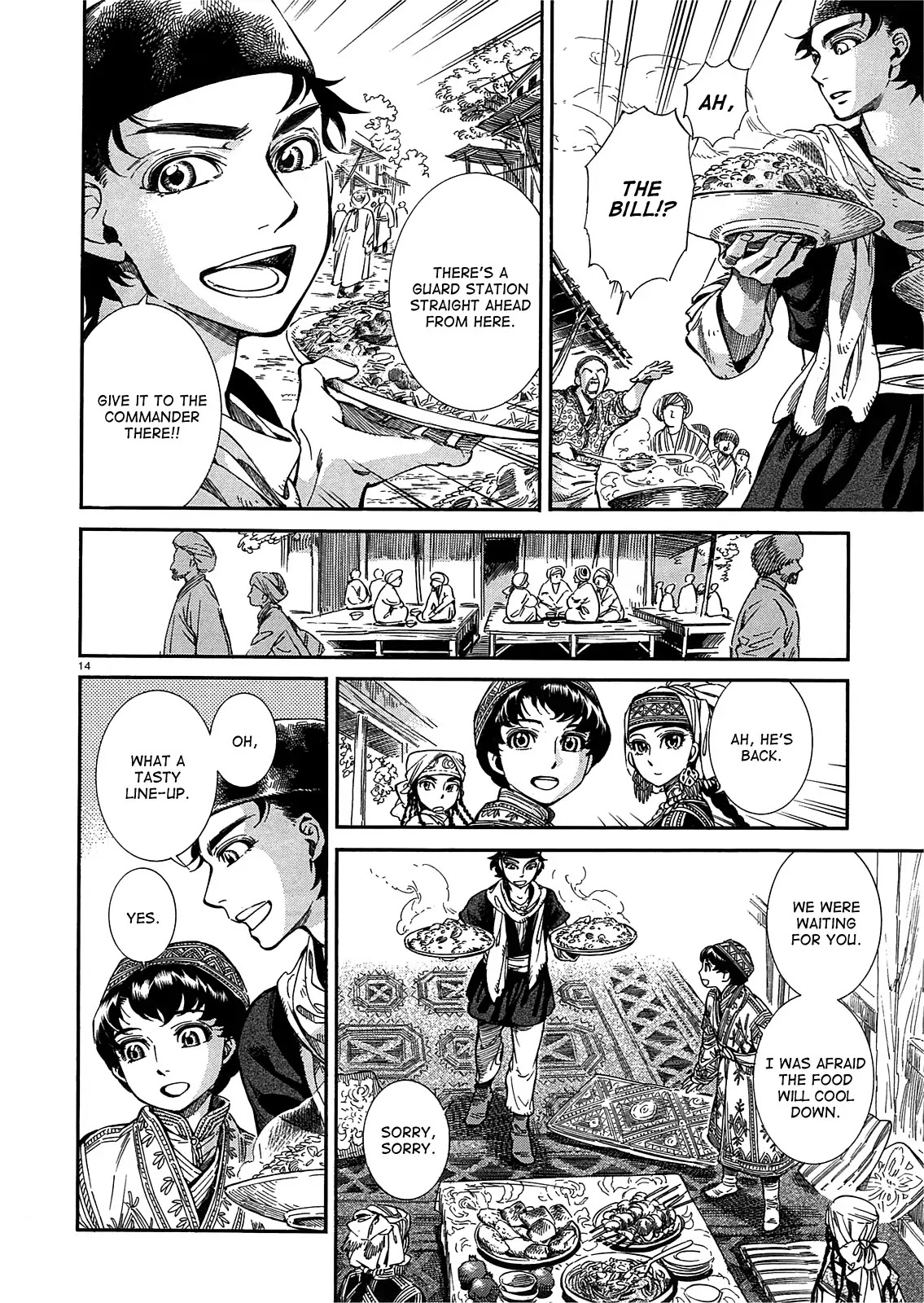 Otoyomegatari chapter 16 page 14