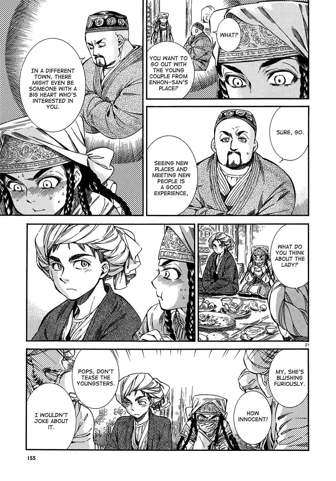Otoyomegatari chapter 16 page 21
