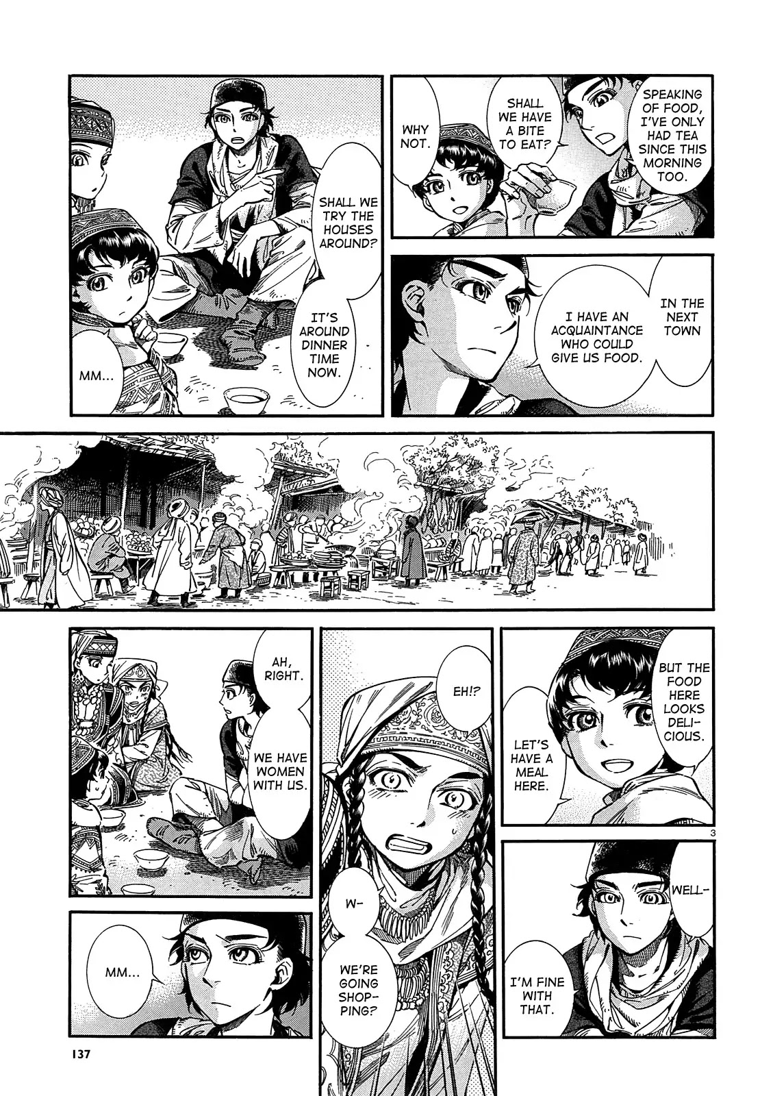 Otoyomegatari chapter 16 page 3