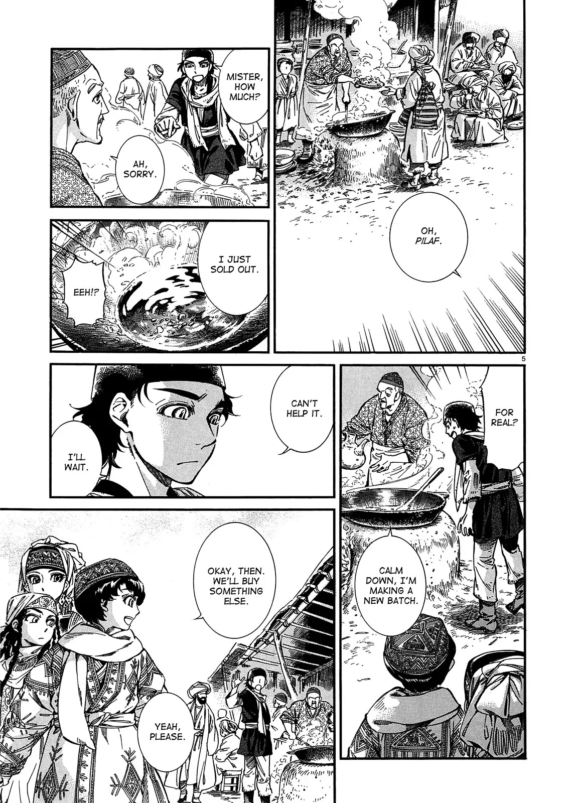 Otoyomegatari chapter 16 page 5