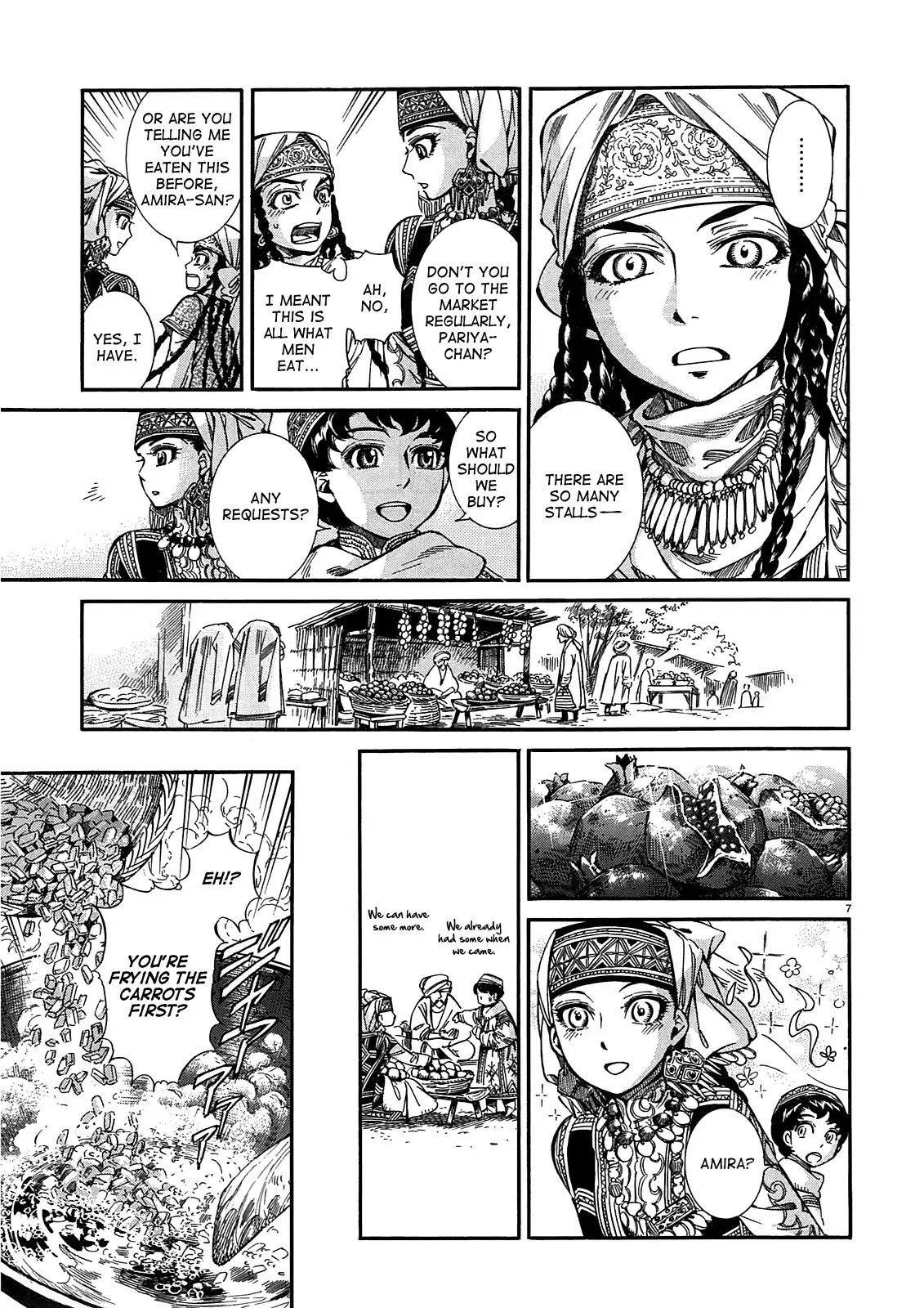 Otoyomegatari chapter 16 page 7