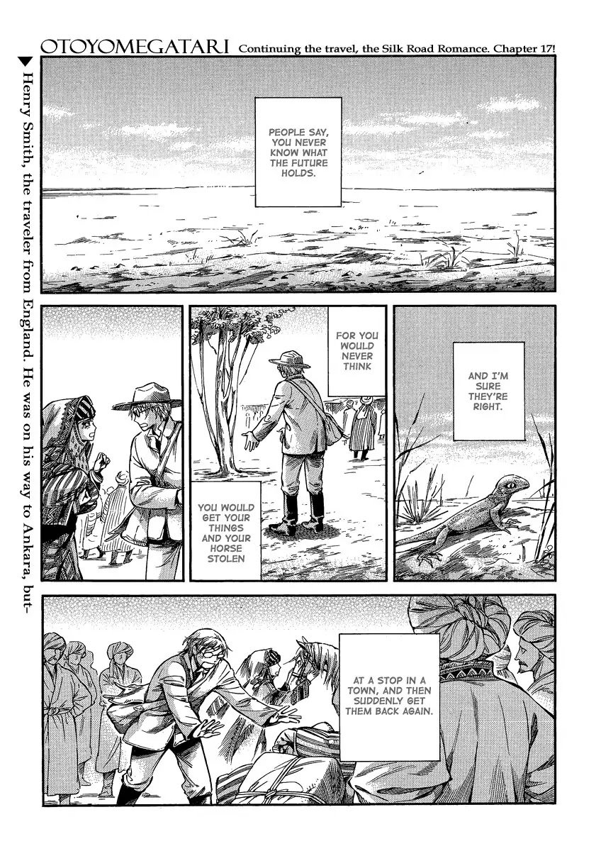 Otoyomegatari chapter 17 page 1